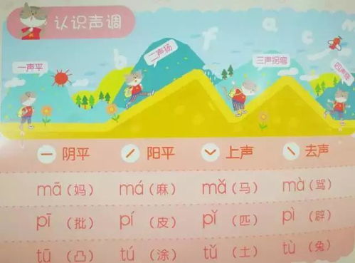 染的拼音怎么读?