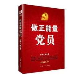 一个员一个力读什么拼音，一个员和力怎么读