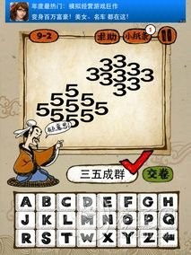 护的成语有哪些