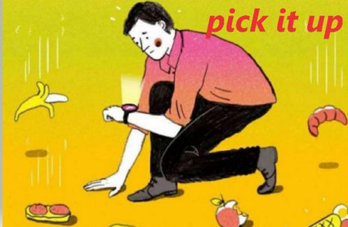 pickup什么意思中文