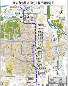 西安地铁4号线线路图，西安地铁4号线首末车时间