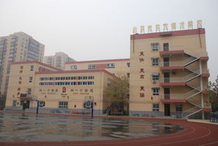 朝阳区前十名的中学