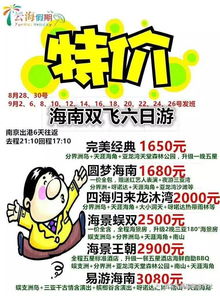 单位公休假国家规定