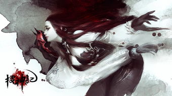 蛮荒三部曲是哪些?