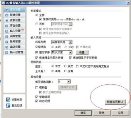 深字的拼音和组词，深字的拼音是什么样的