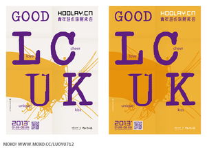 luck和lucky的区别，luckily和lucky的区别