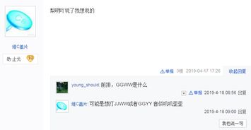 方寸是什么意思