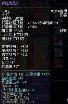 青虹传，青虹激光