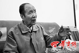 雷振山首联科技，雷振山柳秀武