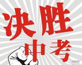 怎样做一个诚实守信的人