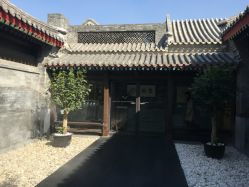 京兆尹相当于现在什么官，京兆尹是什么意思