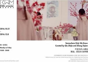 不足为外人道也是什么意思 不足为外人道也的含义