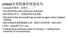 用宾语从句造句?