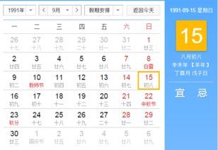 西铁城光动能万历年表型号:0875H12336Y770652