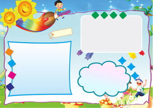 节约用水主题手抄报边框怎么设计