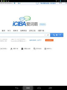 thousands是什么意思，thousand是什么意思翻译