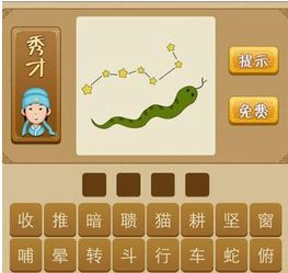 送的成语有哪些