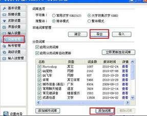 “档”有几个读音?