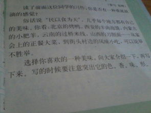 我和我的祖国作文500字六年级，我和我的祖国作文500字初中