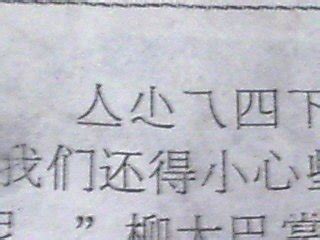 殪怎么读音是什么意思，殑怎么读什么意思