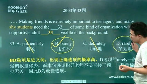 充足的近义词是什么?