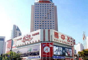 吉林省委大楼离长春国贸大饭店多远