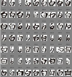 一百减一打一字谜答案，一百减一打一字谜底?