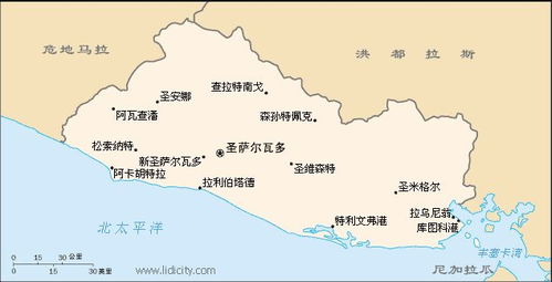 萨尔瓦多是什么国家