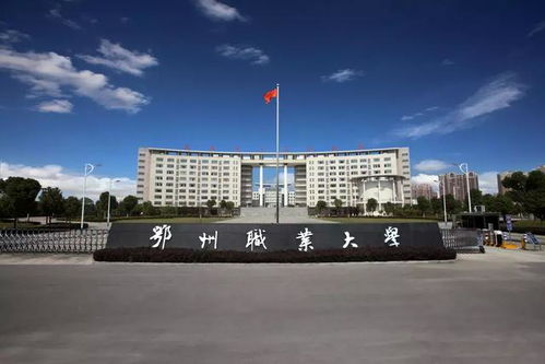 鄂州职业技术学院是公办还是民办，鄂州职业技术学院招生办电话