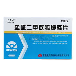 盐酸二甲双胍片，盐酸二甲双胍缓释片的正确吃法