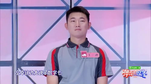 仙组词有哪些词语