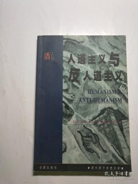 人道主义什么意思赔偿，违背人道主义什么意思