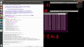 cartographer中的三维插值如何实现的