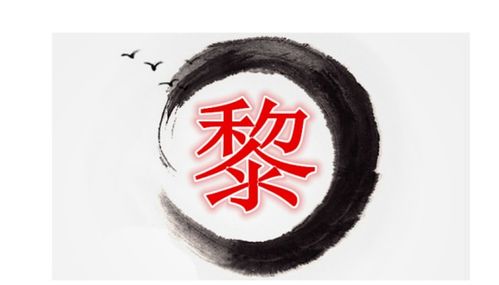 截组词词，截组词截止的意思