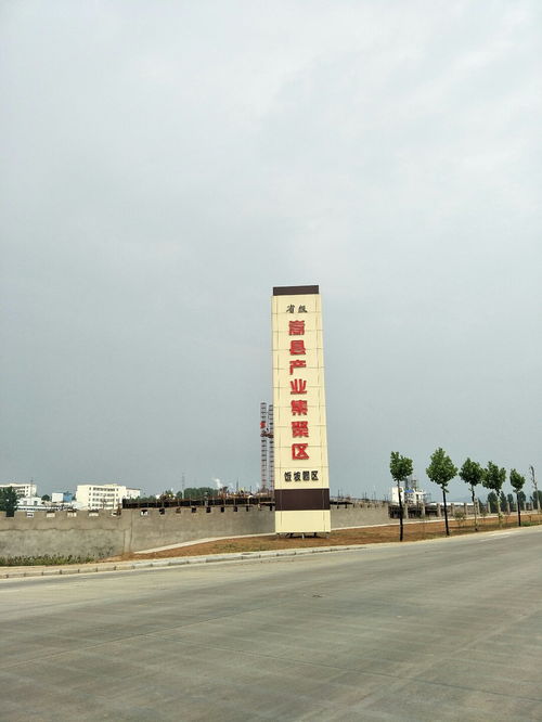 洛阳市洛龙区李楼镇下庄村天气预报