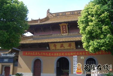 华藏寺联系方式是什么