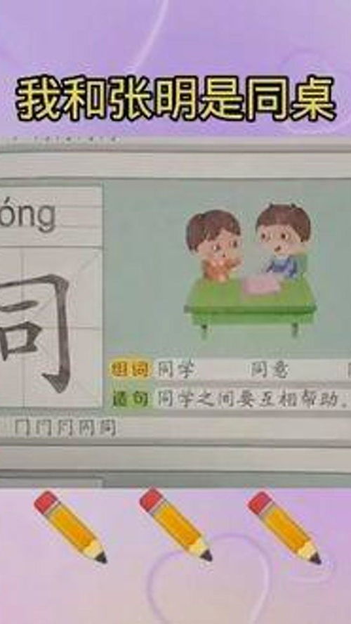 醒来的拼音是什么