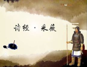 采薇的翻译节选六下，相顾无相识长歌怀采薇的翻译