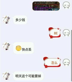 耻笑的意思 耻笑的解释