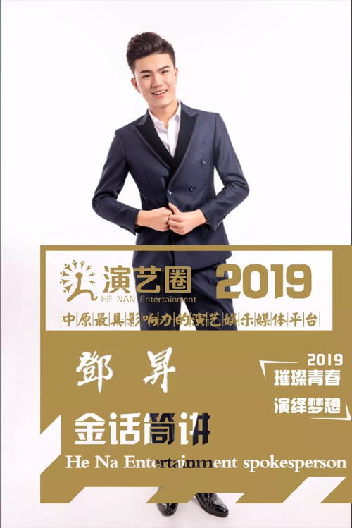 人物介绍ppt模板，人物介绍包括自我介绍和居间介绍