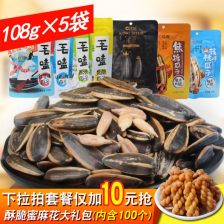 毛嗑的读音毛嗑的读音是什么