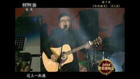 过把瘾主题曲糊涂的爱，王志文过把瘾主题曲