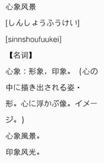 风光旖旎的拼音，风光霁月的拼音