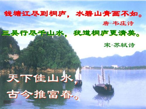 与朱元思书原文拼音，与朱元思书原文朗读拼音