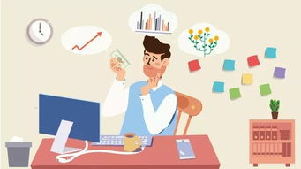 盘算是什么意思