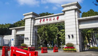 江西师范类大学有哪些，广东师范类大学有哪些名校