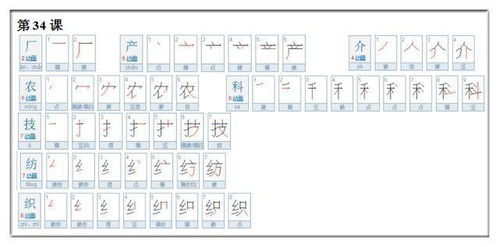 引的第三笔是什么?