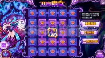 潘多拉的魔盒是什么意思，潘多拉的魔盒一旦被打开,就控制不住了......