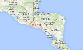 萨尔瓦多共和国简介，萨尔瓦多共和国时间