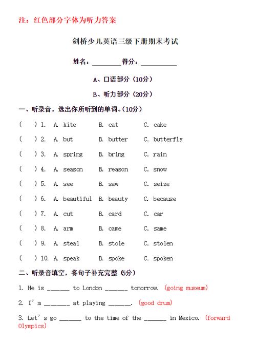 请问,项目进度是 project progress吗